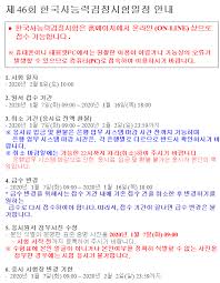 베타테스터 원고는 pdf 파일로 제공되며 저작권 보호를. ë‹¨ê¿ˆìžê²©ì¦