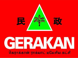 Pakatan harapan tewas undi melayu: Sorotan 2018 Bn Kali Pertama Kalah Dalam Pru