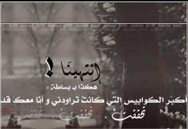 الحمدلله on twitter wise words arabic words quotes