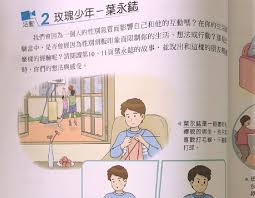 10:14 老王頻道 recommended for you. æ€§åˆ¥å…‰è­œ è¢«æŠ—è­°å°±æ¶ˆå¤± å°ç£æ•™ç§'æ›¸å®Œäº† ä¸Šå ± èª¿æŸ¥ ç†±é–€
