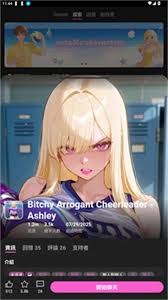 CrushieAI聊天安卓版下载-CrushieAI聊天安装包下载v1.9.3-图小白