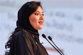 الأميرة ريما بنت بندر بن سلطان بن عبدالعزيز آل سعود بوابة الأهرام