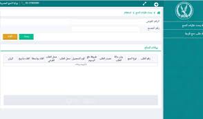 تعرف على نتيجة قرعة الحج المصرية 1439 عبر رابط بوابة الحج التابع لـ وزارة الداخلية نجوم مصرية Bar Chart Chart