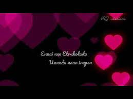 Uyire oru varthai sollada : Uyire Oru Vaarthai Sollada Lyrics Download Album Song Tamil Whatsapp Status Rj Status Youtube