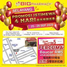 Jalan masjid, jalan tanjung sd 13/1, jalan pju 7/2, jalan ss 21/37, jalan pju 5/1, jalan pju 5/10. Big Pharmacy 4 Days Special At Big Pharmacy Selayang Facebook