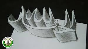 Mewarnai kaligrafi alhamdulillah motivational hd wallpapers cara membuat kaligrafi alhamdulillah di android youtube mewarnai kaligrafi alhamdulillah gambar mewarnai. Cara Menggambar Kaligrafi 3d Alhamdulillah Belajar Kaligrafi Arab Youtube