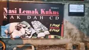 Nasi Lemak Bawah Rumah Kuala Terengganu Youtube