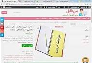 Image result for ‫خلاصه درس استاتیک دکتر محمدی‬‎