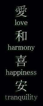Just Stumbled Across This Cool Page For The Schillertranslations Words Peace Quotes