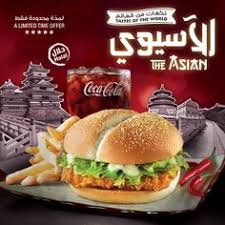 Kebab queen aims to push kebabs as far as they can go. Nonoe Angeloftms Profile Pinterest