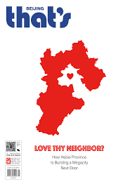 Maybe you would like to learn more about one of these? Love Thy Neighbor Manualzz