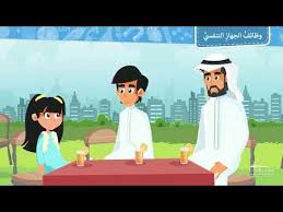 جهاز التنفس عند الإنسان youtube in 2021 family guy fictional characters character