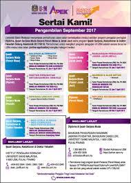 Program pengajian pengajian jarak jauh (ijazah pertama). Pendidikan Jarak Jauh Pjj Usm