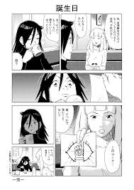 Urasawa Naoki Style hentai videos, GIFs, and images | R34.app