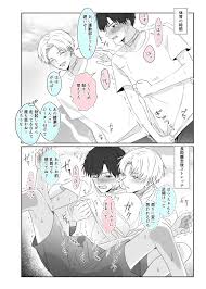 超絶不仲な男子校生2人が、エッチしないと死ぬ呪いをかけられる即堕ち2コマ漫画／ネコシャチ【同人BLエロマンガ】 | よなよなBL