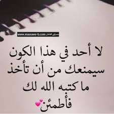 صور بنات مثيره جدا 2021 صوربنات سكسيه رائعه صوربنات جامده 2021. Ø§Ø¬Ù…Ù„ Ø§Ù„ØµÙˆØ± Ø¨Ù†Ø§Øª Ù…ÙƒØªÙˆØ¨ Ø¹Ù„ÙŠÙ‡Ø§ Ø­ÙƒÙ… ÙˆØ§Ù‚ÙˆØ§Ù„ Ù…Ù† Ø°Ù‡Ø¨