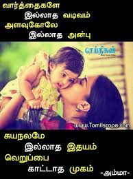 Dads are the role model for daughter. Pin By Vinoth Kumar On àª‡àª‰relationshipàª‡àª‰ Daughter Love Quotes Siblings Funny Quotes Father Daughter Quotes