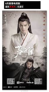 ghim của florence wong tren nhậm gia luan cam trai đẹp fans