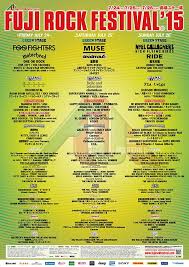 Toggle submenu for the レディース deparment. 2015 Fuji Rock Festival 19 Rock Festivals Festival Fuji