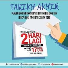 Lembaga hasil dalam negeri (lhdn), melalui lampiran telah memaklumkan yang pembayar cukai boleh mengemukakan borang nyata cukai pendapatan (bncp) tahun taksiran 2017 mereka mulai 1 mac contoh: Borangb Instagram Posts Photos And Videos Picuki Com