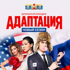 Adaptaciya Video V Roli Aktera Na Rutube