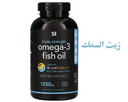 Sports Resrearch زيت السمك من Natural Health Vitamins Health