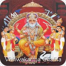 Vishvakarman Vishwakarma Puja Varanasi Divinity Hinduism Miraj Cinemas Gurdev Pammi Kanpur 900x900 Download Hd Wallpaper Wallpapertip Please choose a different date. miraj cinemas gurdev pammi kanpur