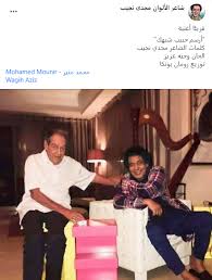 ألبوم الفنان محمد منير باب الجمال يضم 5 أغاني، وهي: Zde0y6u0ge9sxm