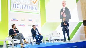 Состоялась церемония открытия первого полуфинала всероссийского конкурса лидеры россии. Startoval Pervyj Polufinal Konkursa Lidery Rossii Politika Rt Na Russkom