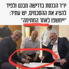 Israeli prime minister benjamin netanyahu has fought back against an agreement by his political key points: D7oczr2zruy Am