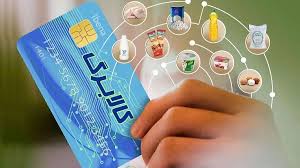 کالابرگ تیر ۱۴۰۵ کی به حساب‌تان می‌نشیند؟ / جدول زمانی کامل را ببینید