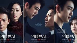 Dramacool updates hourly and will always be the first drama site to release the latest episodes of the devil judge (2021) episode 5 english subs. The Devil Judge Ep 4 Eng Sub Y5quo6j7yh8u0m The Following The Devil Judge 2021 Episode 2 English Sub Has Been Released Neckbandlanyards