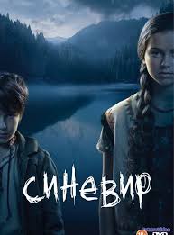 смотреть фильм онлайн бесплатно я тебя никогда не забуду Sinevir 2013 Smotret Onlajn V Hd Besplatno Futurevideo Semejnye Filmy Filmy Kinoteatr