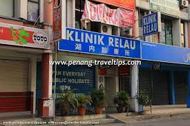 Klinik pakar wanita tan dr. Klinik Relau