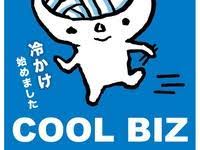 2枚目の画像 ゆるキャラなのにゆるくない 日本各地のシュールなゆるキャラ11選 retrip キャラクターデザインの参照 キャラクターデザイン ご当地キャラ