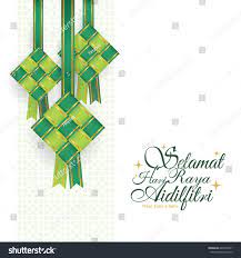 Semua gambar boleh dicipta dengan sedikit atau tiada usaha yang berlebihan dengan ciptalah gambar hari raya aidilfitri yang mengnakjubkan sekarang! Selamat Hari Raya Aidilfitri Greeting Card Vector Ketupat With Islamic Pattern As Background T Selamat Hari Raya Greeting Card Template Greeting Card Design