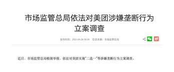 12790 美團麥銀一一購d 12797 美團麥銀二一購c 12802 美團麥銀一七購b 13051 美團麥銀一二購b 13068 美團法巴一一購e 13102 美團法巴一二購b 13103 美團國君一一購a. Ilrqzj8c2ewxhm