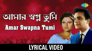 Amar Swapna Tumi Ogo à¦à¦® à¦° à¦¸ à¦¬à¦ª à¦¨ à¦¤ à¦® Kishore Kumar Asha Bhosle Bengali Lyrical Video Youtube 3:54 lyric & audio vision 6 869 885 prosmotrov. amar swapna tumi ogo à¦à¦® à¦° à¦¸ à¦¬à¦ª à¦¨ à¦¤ à¦® kishore kumar asha bhosle bengali lyrical video