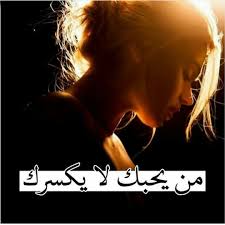 Pin By M On خواطر Spoken Word Poetry Poems Beautiful Words Life Words