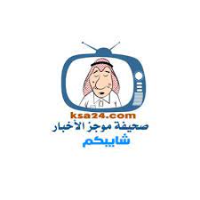 فهي تمتد من المحيط الأطلسي شرقًا إلى المحيط الهادي غربا، ويحدها شمالاً المحيط القطبي الشمالي. ØµØ­ÙŠÙØ© Ù…ÙˆØ¬Ø² Ø§Ù„Ø£Ø®Ø¨Ø§Ø± Xksanewsx Twitter