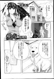 動物 中出し - a-lohas.jp