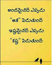 Jun 25, 2021 · quotes on water : 14 Short Inspirational Quotes In Telugu Brian Quote