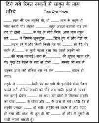 Hindi Kitty Party Game For Indian Ladies Soaps Brands Kitty Party Games Ladies Kitty Party Games Party Games For Ladies Tempura is a dish of battered and fried fish, seafood, or vegetables. pinterest