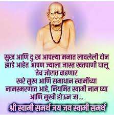 Very insulting behaviour happened with me today in swami samarth kendra at shikhrewadi nasik road kendra at nasik.1 lady lowdly shouting at me in front of all to throw out of me from.mandir. à¤¸ à¤µ à¤® à¤¸à¤®à¤° à¤¥ Images Shree Swami Samarth Sharechat à¤…à¤¸ à¤¸à¤² à¤­ à¤°à¤¤ à¤¯ à¤¸ à¤¶à¤² à¤¨ à¤Ÿà¤µà¤° à¤•