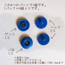 daiso 針も糸もいらない スナップボタンをパッチンどめできるワンタッチホックが素晴らしすぎる 画像3 9 レタスクラブ ネームタグ 手作り 100均 diy プラバン キーホルダー 作り方