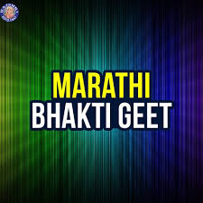 Gajanan bavanni is a devotional app. Shree Gajanan Maharaj Bavani Song Download From Marathi Bhakti Geet Jiosaavn