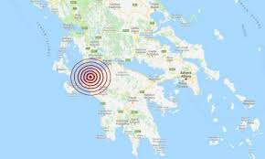Ενημέρωσέ τους για αυτό που ψάχνεις τώρα! Seismos Patra Newsbomb