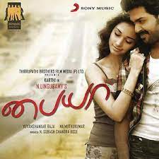 Listen and download to an exclusive collection of gilli love bgm ringtones for free to personalize your iphone or android device. Adada Mazhaida Mp3 Song Download Adada Mazhaida Song By Yuvanshankar Raja Paiya Songs 2010 Hungama