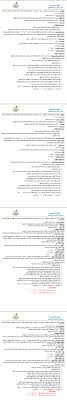 We did not find results for: Ø§Ù„ØªØ±Ø¨ÙŠØ© ÙˆØ§Ù„ØªØ¹Ù„ÙŠÙ… ØªØ¹Ù„Ù† Ø¹Ù† ÙˆØ¸Ø§Ø¦Ù Ø®Ø§Ù„ÙŠØ© ÙÙŠ Ø¹Ø¯Ø© Ù…Ø­Ø§ÙØ¸Ø§Øª Ø§Ù„ØªÙØ§ØµÙŠÙ„ ÙˆØ·Ø±ÙŠÙ‚Ø© Ø§Ù„ØªÙ‚Ø¯ÙŠÙ… Ø§Ù„Ù…ØµØ±ÙŠ Ø§Ù„ÙŠÙˆÙ…