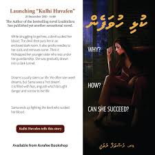 Madrigal invited me to read through of my succubus/angel novel lost angels and do a kiss count. Loabinfaru Loabinfaru Twitter